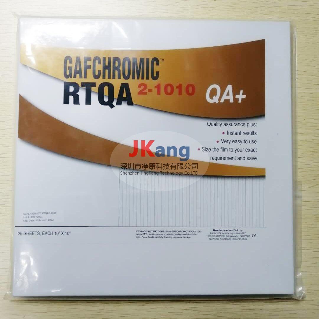 Gafchromic RTQA2放療設備QA膠片,ISP RTQA2免沖洗膠片