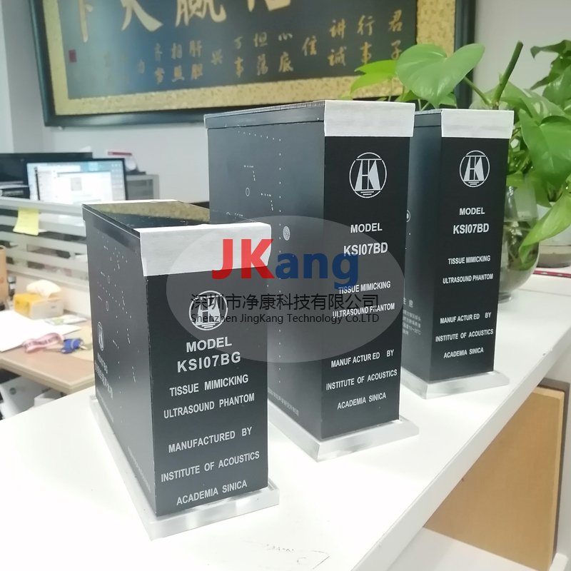 KS107BG高頻仿組織超聲體模,KS107BG超聲性能檢測(cè)模體