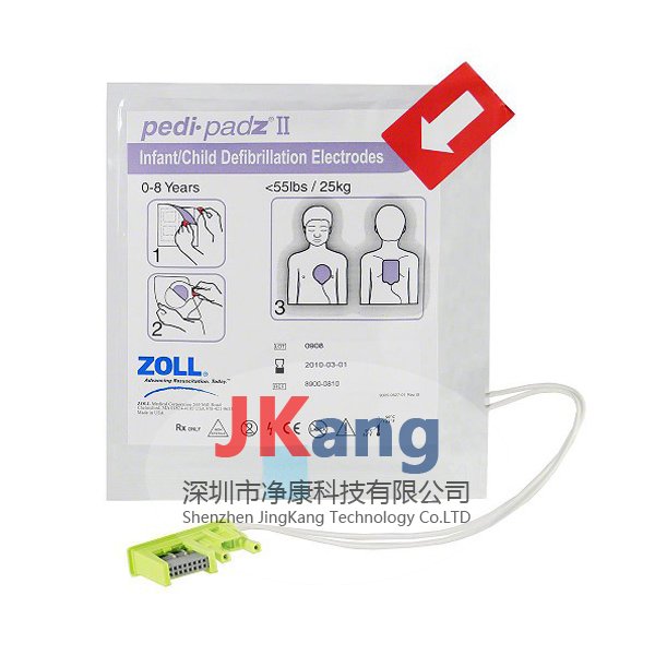 ZOLL pedi-padz II 兒童電極片,ZOLL電極片