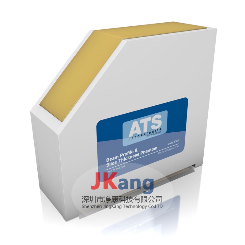 ATS 538NH波束輪廓和切片厚度模體,ATS 538NH模體