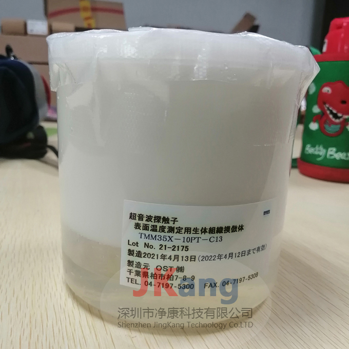 日本OST TMM溫升測試模體,35X-10PT-C13超聲探頭溫升測試模體