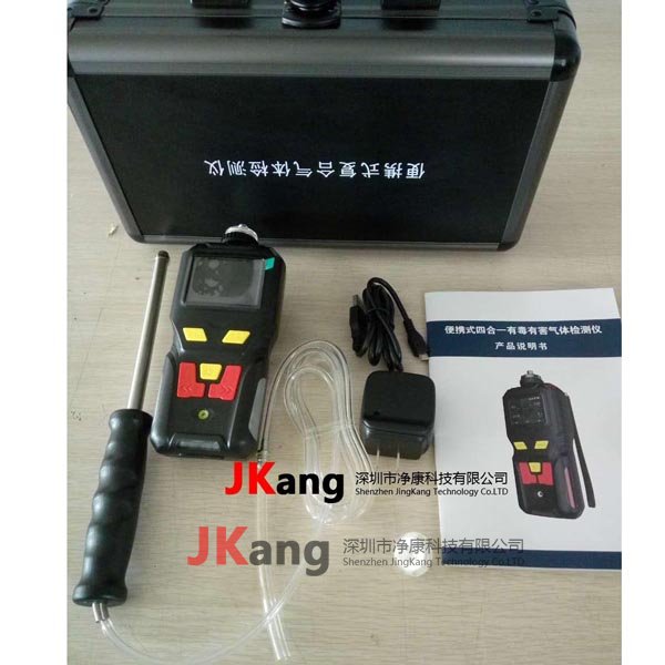 LB-MS4X四合一多氣體檢測(cè)儀,LB-MS4X多氣體檢測(cè)儀