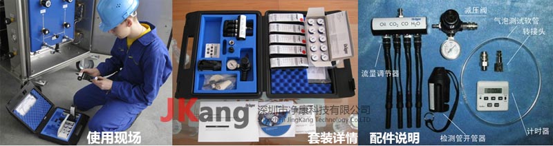 德爾格 Drager Aerotest-Alpha壓縮空氣含油量檢測儀 Aerotest Alpha質(zhì)量檢測儀
