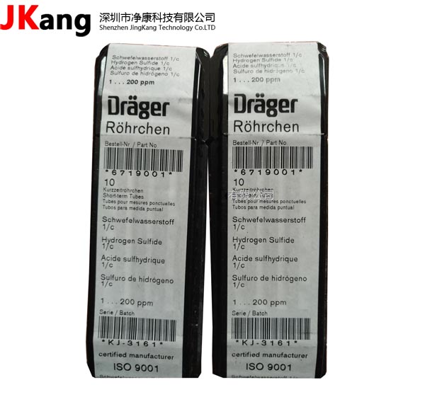 Drager德爾格 6719001 硫化氫檢測(cè)管,Drager6719001,德爾格檢測(cè)管