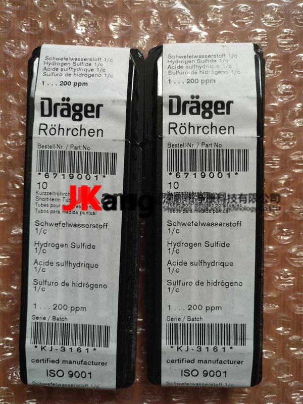 Drager德爾格 6719001 硫化氫檢測(cè)管,Drager6719001,德爾格檢測(cè)管