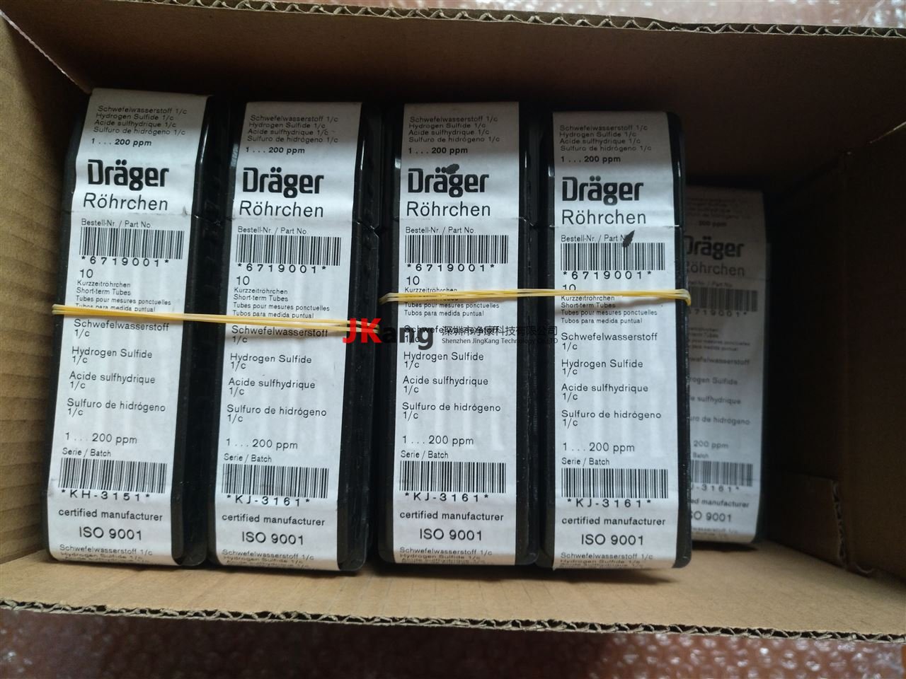 Drager德爾格 6719001 硫化氫檢測(cè)管,Drager6719001,德爾格檢測(cè)管