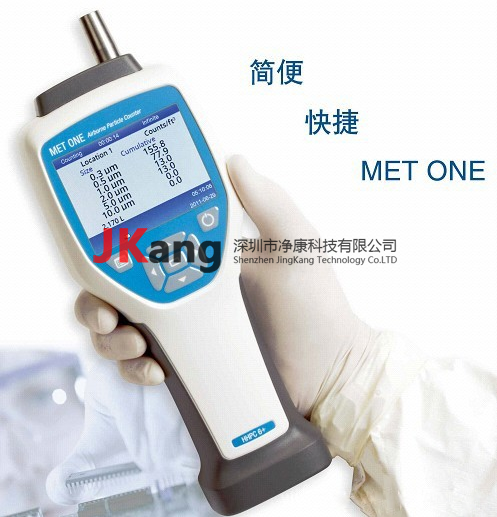 HHPC6+手持式空氣顆粒計數(shù)器,美國Metone HHPC6+計數(shù)器