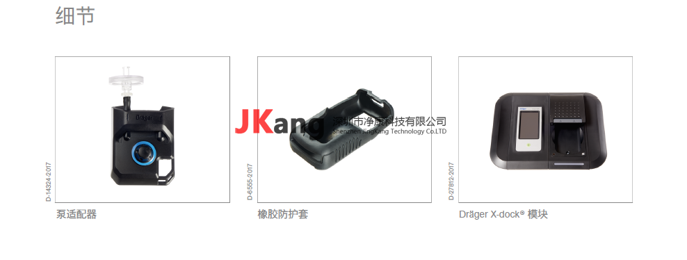 X-am3500氣體檢測儀,Drager德爾格X-am3500多種易燃氣體檢測儀