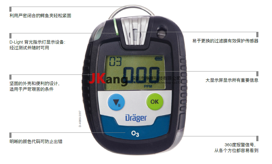 Pac8000單一氣體檢測儀,Drager德爾格Pac8000空氣檢測儀