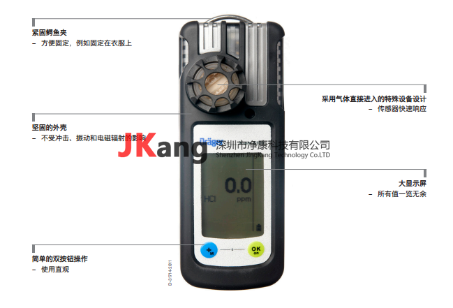 X-am5100氣體檢測儀,Drager德爾格X-am5100氣體檢測儀
