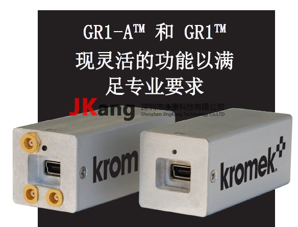 GR1-A室溫伽馬能譜儀,Kromek GR1-輻射溫度檢測(cè)儀