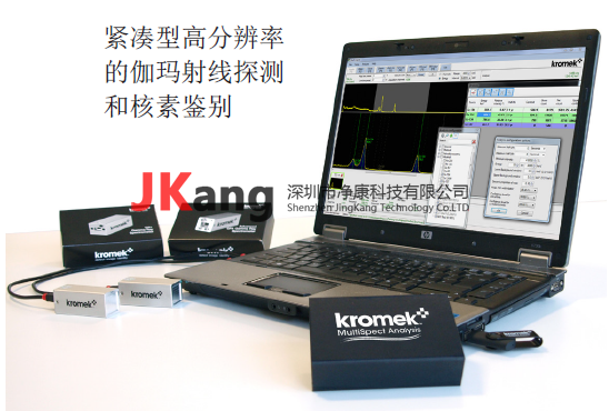 GR1-A室溫伽馬能譜儀,Kromek GR1-輻射溫度檢測(cè)儀