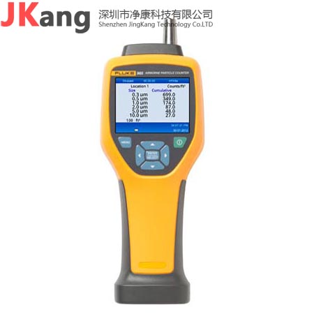 美國Fluke985粒子計(jì)數(shù)器,Fluke福祿克985空氣塵埃粒子計(jì)數(shù)器