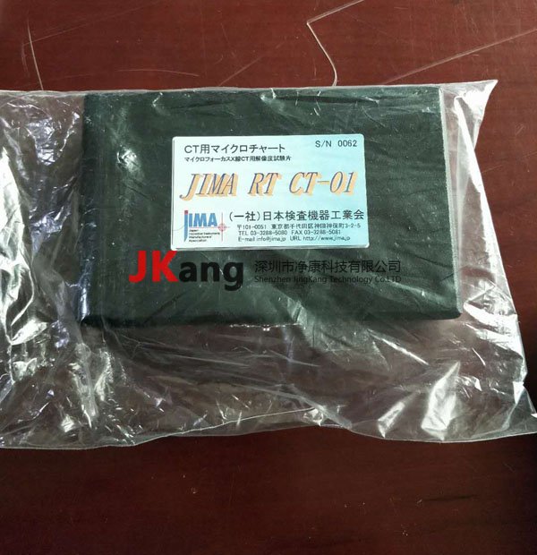 日本JIMA RT CT-01分辨率測試卡,專用于三維CT系統(tǒng)分辨率測試