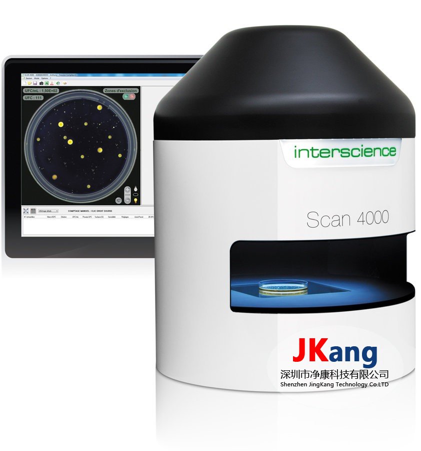 Scan 4000超高清自動菌落計(jì)數(shù)器，Scan4000菌落計(jì)數(shù)器