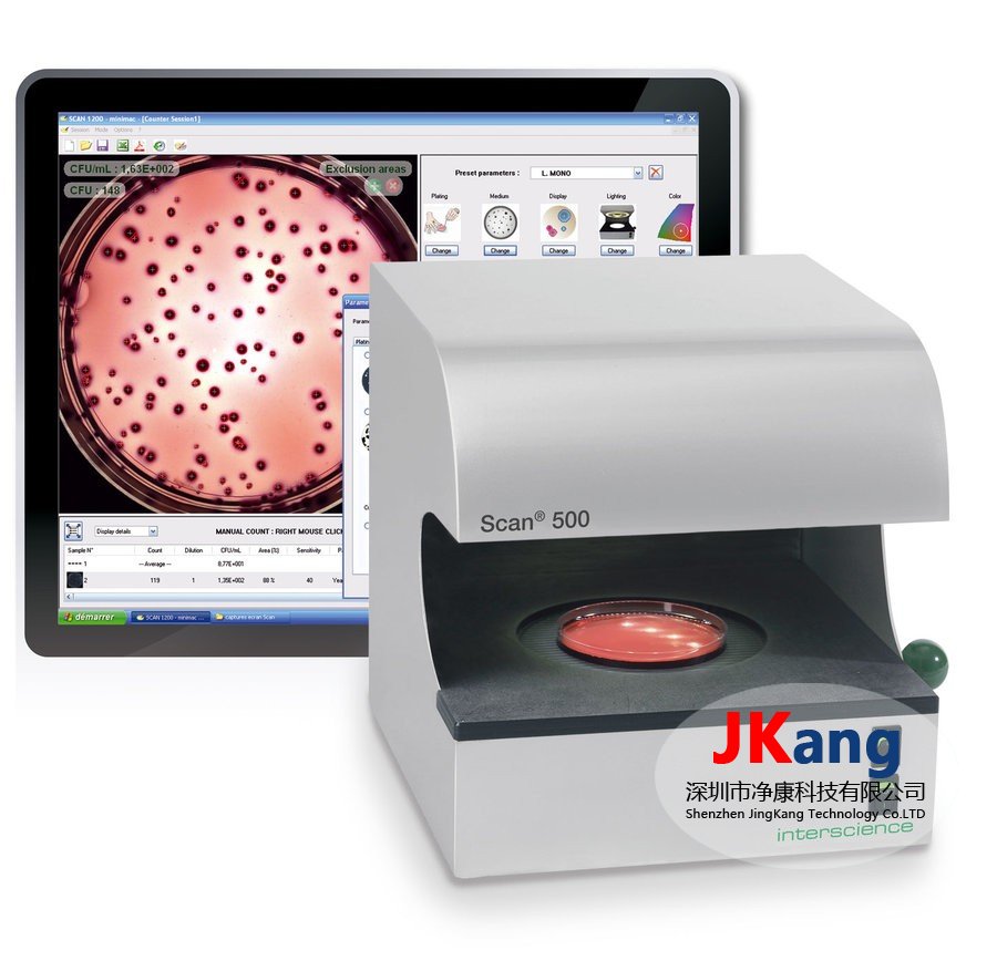 SCAN500菌落計(jì)數(shù)器，SCAN500自動(dòng)菌落計(jì)數(shù)器，Interscience菌落計(jì)數(shù)器