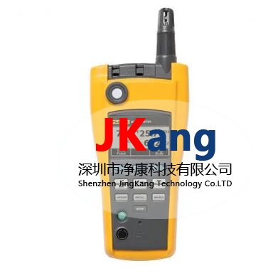  美國(guó)Fluke975空氣流量計(jì),Fluke 975 環(huán)境測(cè)量?jī)x