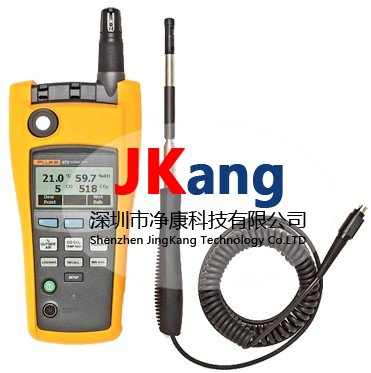 Fluke 975V 空氣流量計帶速度探頭,Fluke975V風速儀