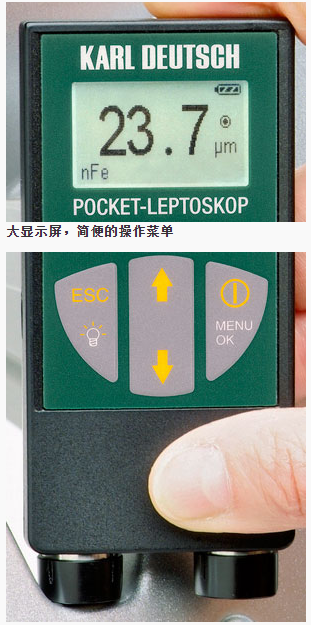Pocket-LEPTOSKOP涂層測厚儀，KARL DEUTSCH涂層測厚儀Pocket-LEPTOSKOP
