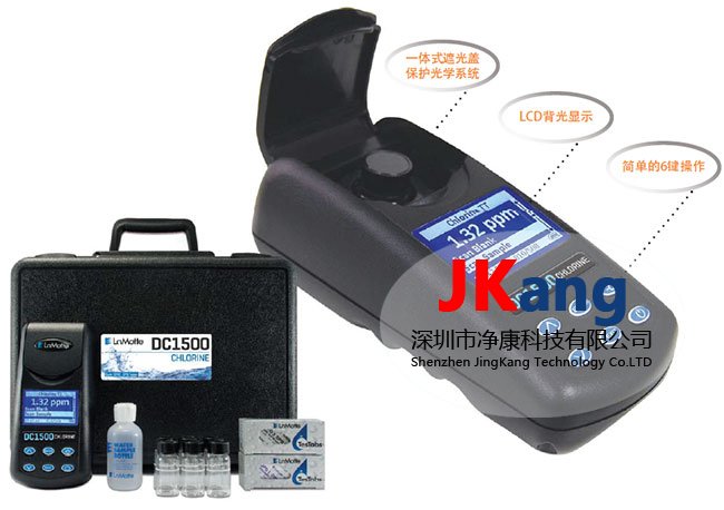 美國(guó)LaMotte DC1500氯比色計(jì),雷曼DC1500氯檢測(cè)儀