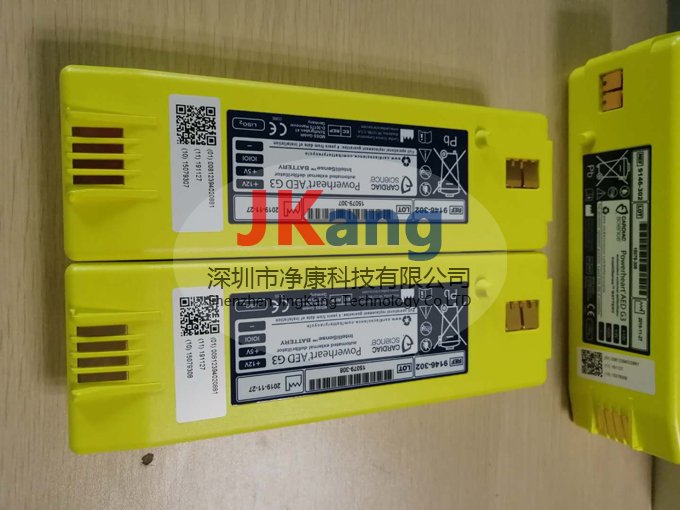 美國心科Powerheart AED G3 9146-302原裝原廠正品電池