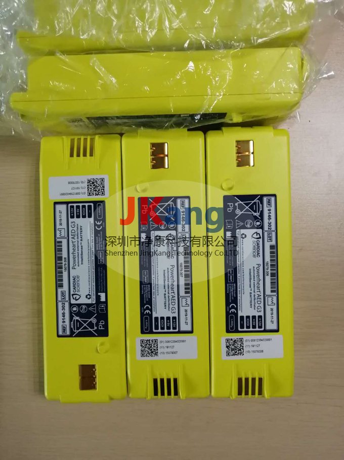 美國心科Powerheart AED G3 9146-302原裝原廠正品電池
