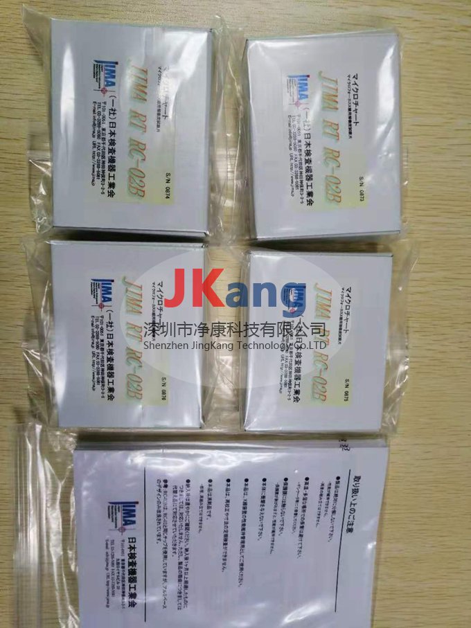 JIMA RT RC-02B分辨率測(cè)試卡,X射線分辨率測(cè)試卡