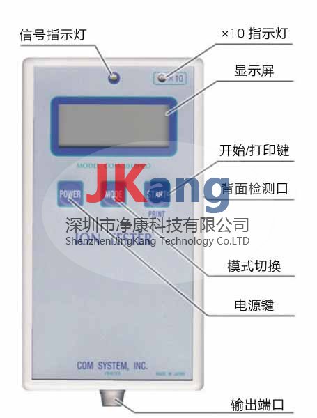 COM,3010PRO,COM-3010PRO,礦石負(fù)離子檢測(cè)儀,負(fù)離子檢測(cè)儀,COM-3010PRO負(fù)離子濃度測(cè)試儀,COM-3010PRO礦石負(fù)離子分析儀,COM-3010PRO負(fù)離子檢測(cè)儀