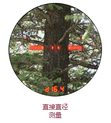 美國Lasertechnology Criterion RD1000林業(yè)面積激光測樹儀,RD1000測樹儀,RD1000樹木直徑高度測量儀
