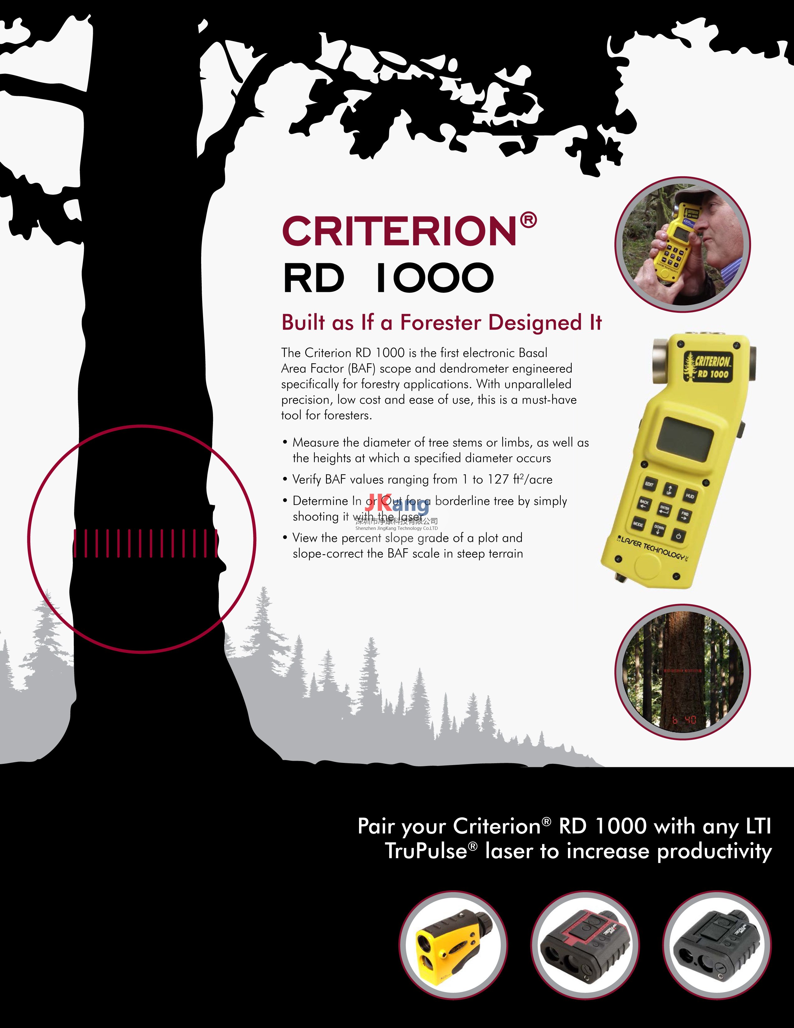 美國Lasertechnology Criterion RD1000林業(yè)面積激光測樹儀,RD1000測樹儀,RD1000樹木直徑高度測量儀
