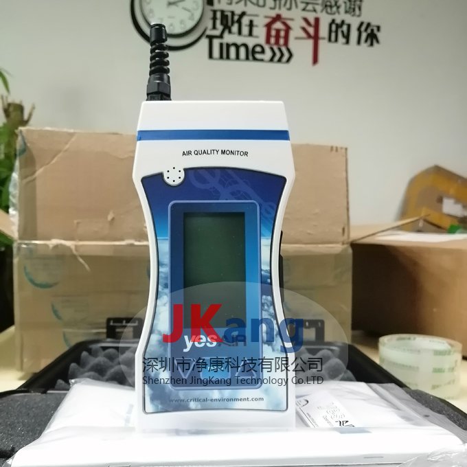 加拿大CET YESAIR 室內(nèi)空氣質(zhì)量監(jiān)測儀,YESAIR 8通道氣體檢測儀
