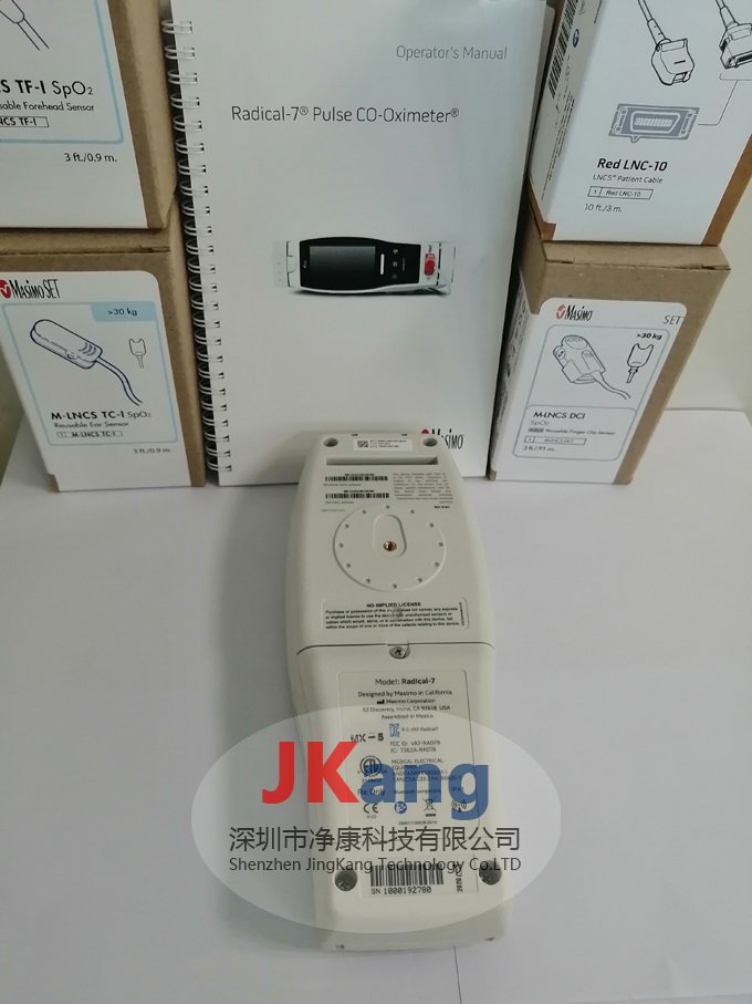 Masimo Radical-7 Pulse CO-Oximeter脈搏血氧儀,Radical-7血氧監(jiān)測儀