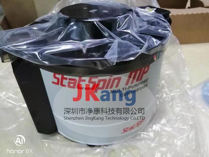 HemoCue StatSpin MP離心機(jī)