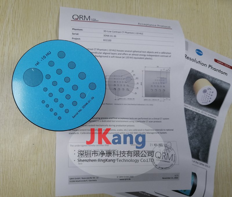 QRM-3DLC 3D低對(duì)比度體模,3D Low-Contrast Resolution Phantom低對(duì)比度模體