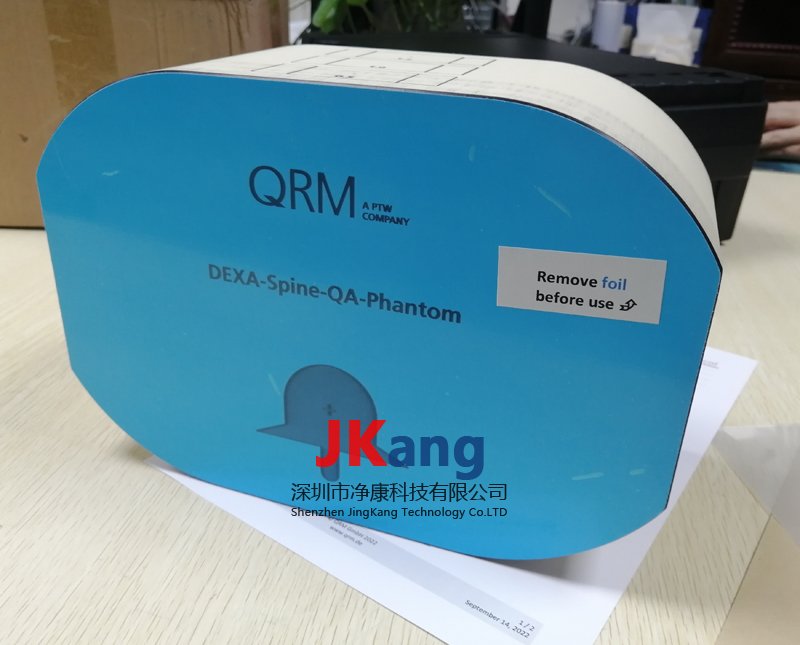 DXA-Spine-QA-Phantom體模,QRM-DXA脊柱質(zhì)量保證體模