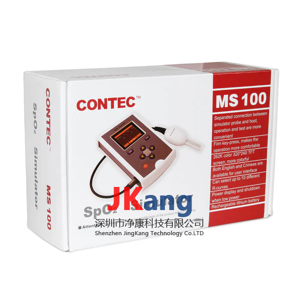 MS100 SpO2模擬器,Contec MS100脈搏血氧模擬器