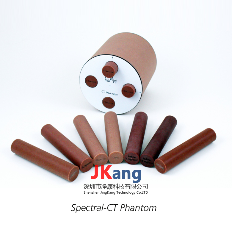 Spectral CT Phantom光譜CT體模,QRM 光譜CT仿真模型