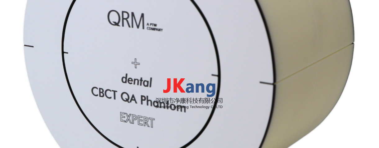 QRM-dental CBCT (BASIC)模體,牙科 CBCT QA 體模