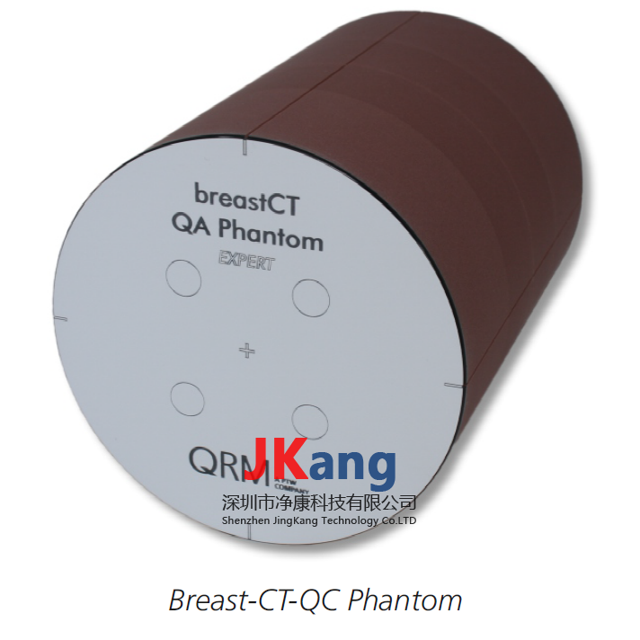 QRM Breast CT QA 模體,Breast CT QA 乳腺 CT 質(zhì)檢模體