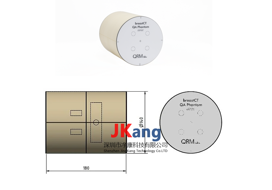 QRM Breast CT QA 模體,Breast CT QA 乳腺 CT 質(zhì)檢模體