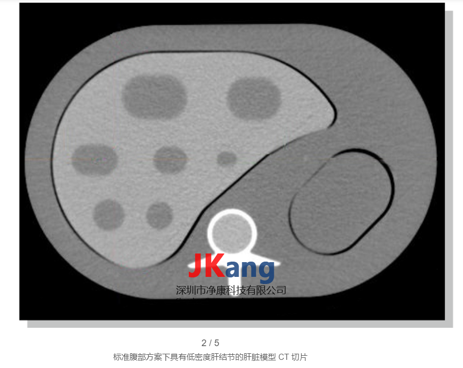 Liver Nodule Phantom肝結(jié)節(jié)模型,QRM-Liver-Phantom肝結(jié)節(jié)模體
