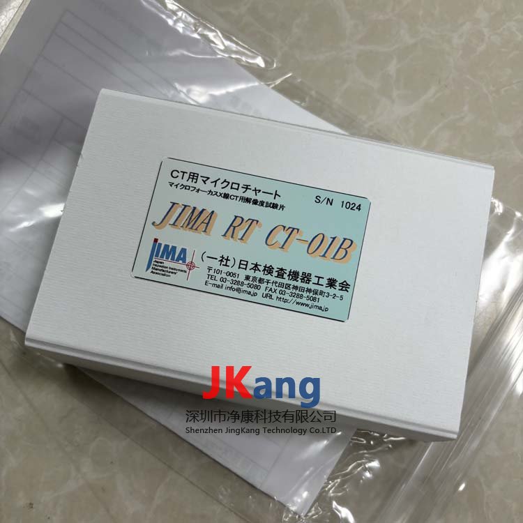 JIMA RT CT-01B分辨率測試卡,用于三維CT系統(tǒng)分辨率測試