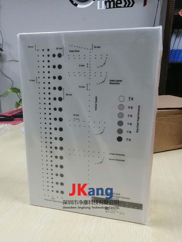 ATS 549通用小部件超聲模體,ATS 549超聲模體